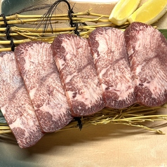 上タン