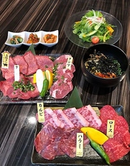 個室焼肉 和苑 南浦和のコース写真