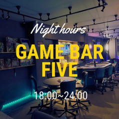 Game Bar Five ゲームバー ファイブのコース写真