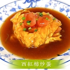 トマトと玉子炒め