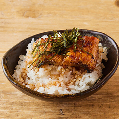 ちょこっと蒲焼き