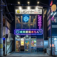 焼肉酒場れもん国分町店の外観1