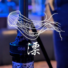 ミックスナッツ