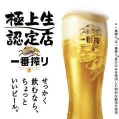 ひろ喜PLUS 学園都市駅前店特集写真1