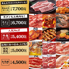 ランチタイムから食べ放題＋飲み放題ご用意!!