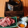 地魚ト地酒　　鼓太郎のおすすめポイント1