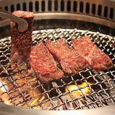焼肉うしふじ西新宿本店のおすすめ料理2