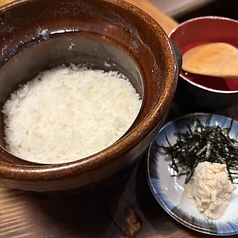 わさび飯