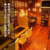 お好み焼 焼肉 鉄板焼居酒屋 竹うまの雰囲気2