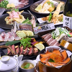 虎竹 はなれ特集写真1