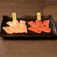あがり屋のおすすめ料理3