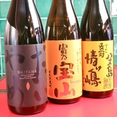 あずま自慢の料理と相性抜群な本格焼酎が勢揃い！ソーダ割りにぴったりの焼酎を取り揃えており、さっぱりとした味わいが料理とのバランスを引き立てます。香り高い焼酎と共に、料理との絶妙なペアリングをお楽しみください。