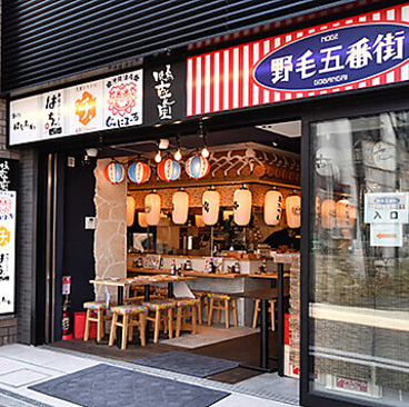 串揚げとワイン はち 2nd 野毛五番街の雰囲気1