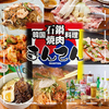まんてん 西中島