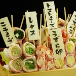 当店自慢の野菜肉巻き串はメニューも充実！　