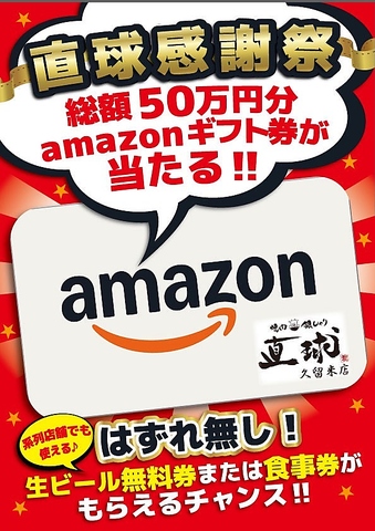 品質・味・価格どれも大満足の焼肉宴会！佐賀牛をリーズナブルな価格でご提供する店
