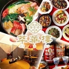 中華料理萃華楼スイカロウ天神舞鶴店