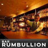 Bar RUMBULLION ランバリオン画像