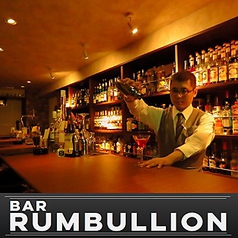 Bar RUMBULLION ランバリオン画像