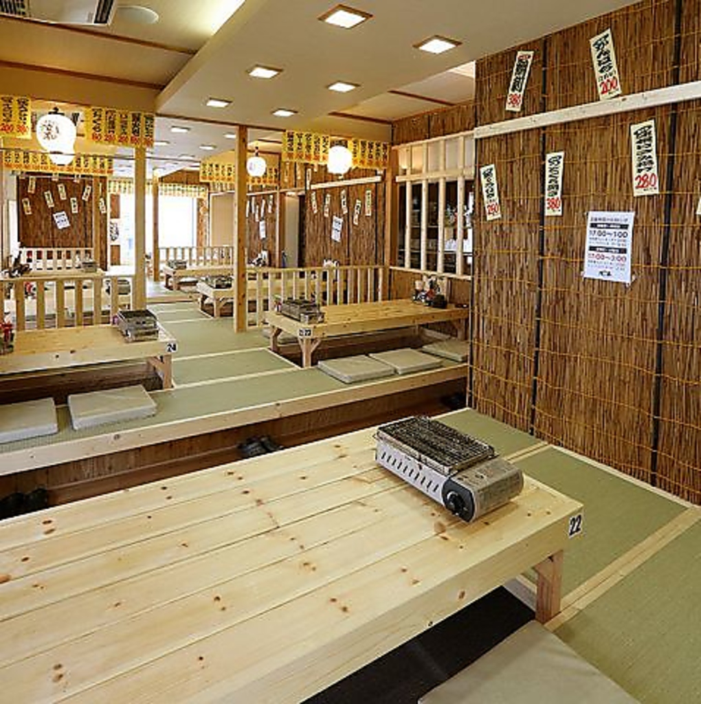 磯家　波平　西宮えびす店