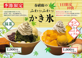 肉料理 春祺廊 シュンキロウのおすすめ料理3