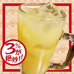 大人のグレープフルーツハイ