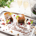 【サプライズも★】“Happy Birthday♪”お祝いの言葉を添えたメッセージプレートもご用意可能♪もちろんコースの併用もOK!!お気軽にお問い合わせ下さい♪
