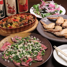 焼酎だいにんぐ かくれんぼのコース写真