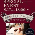 翠藍朱のおすすめ料理1