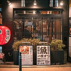 魚やき をっとっとの雰囲気3