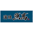 濱焼魚萬 青森駅前店のロゴ