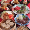 焼売とおでん ちづる 仙台国分町のおすすめポイント1
