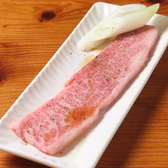 ホルモン酒場 くし松や 西新 曙店のおすすめ料理2