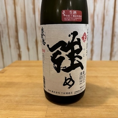 奥播磨 強め