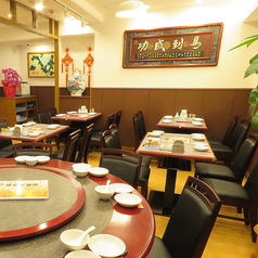 萬福大飯店の特集写真