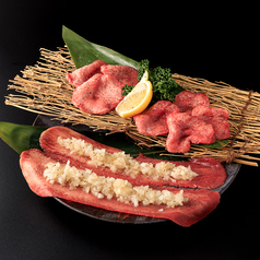 牛タン3種盛り合わせ