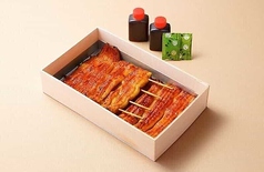 鰻蒲焼折《竹》