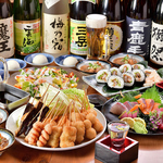 各種ご宴会・飲み会に！お気軽にお問い合わせください！予算等相談乗ります。