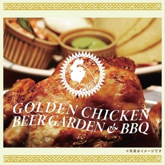 ゴールデンチキン GOLDENCHICKENのおすすめ料理1