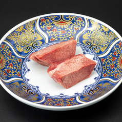 【数量限定】厚切りタン元