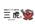 韓国式イイダコ専門店 三虎