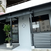 【琉球大学東口から徒歩すぐの立地】学校帰りや仕事終わりにも立ち寄りやすく、宴会や食事に最適です！落ち着いた半個室空間で、炭火焼きと旬の食材を楽しむ贅沢な時間をお過ごしください。