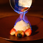 スカイグリルブッフェレストラン空桜のおすすめ料理3