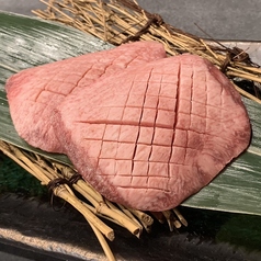 タン元厚切り