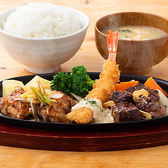 大衆食堂 定食のまる大 静岡北口店のおすすめ料理3