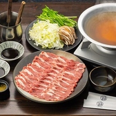 うまうま 北新地店のおすすめ料理3