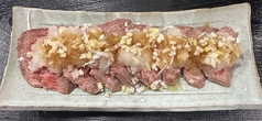 横濱ビーフレアステーキ土佐造り