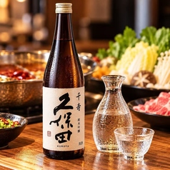 久保田