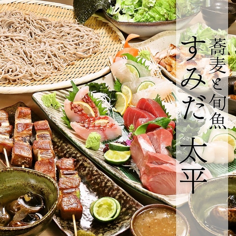 季節の食材と全国各地の日本酒を、大人の落ち着いた店内で楽しめる和食居酒屋