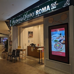 ピッツェリア ドォーロ ローマ 台場店の外観1